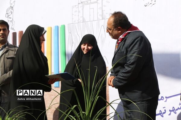 جشن عاطفه ها در شهر تهران