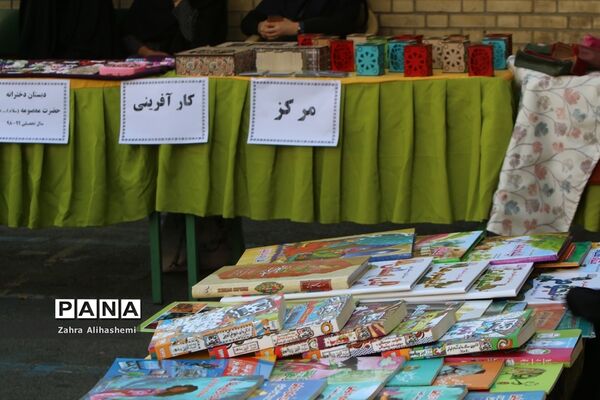 جشن عاطفه ها در شهر تهران