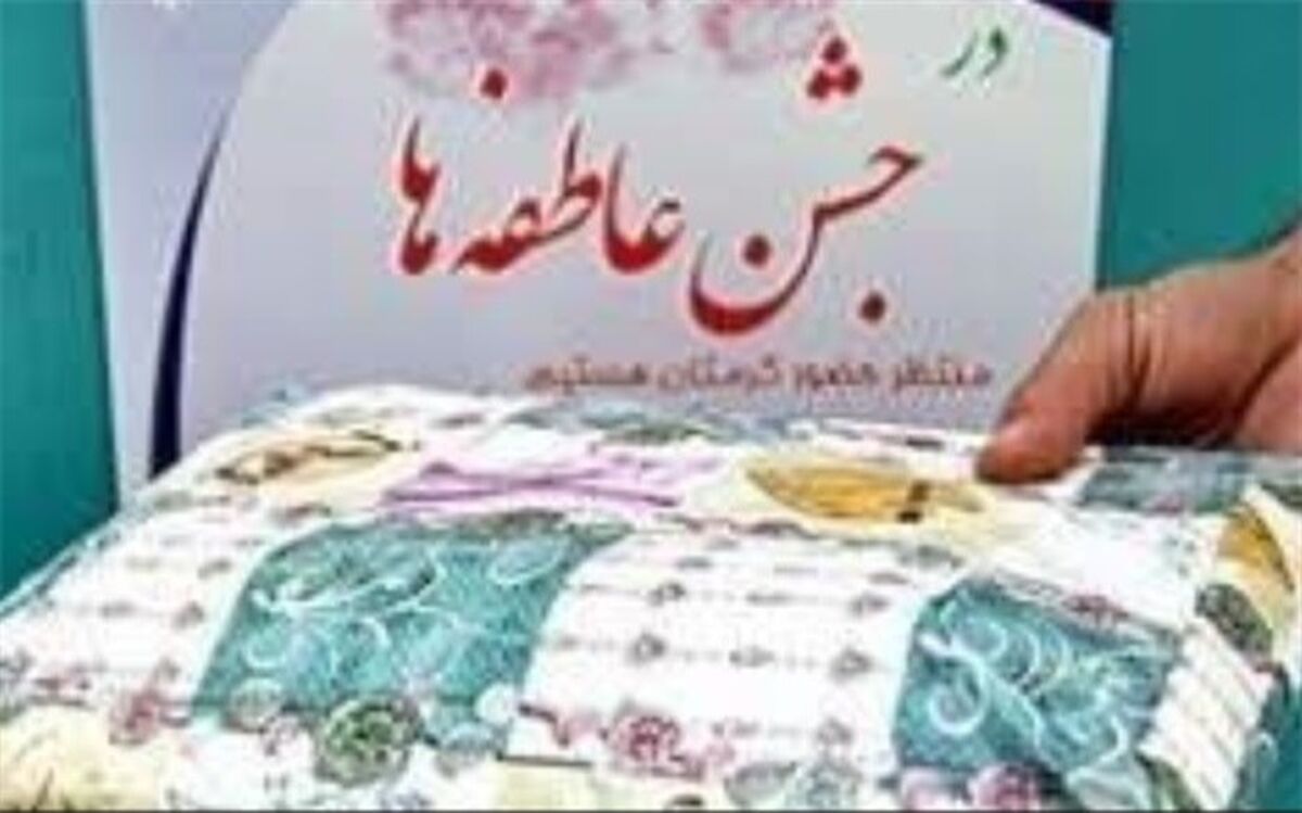 مدیر آموزش و پرورش ورامین :جشن عاطفه ها فرهنگ سازی مناسب درجهت اشاعه کمک به همنوع درجامعه است