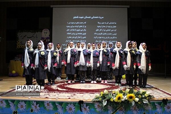 جشن عاطفه‌ها در زاهدان