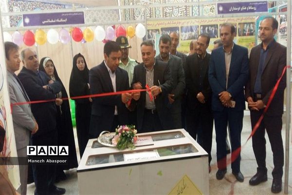 افتتاح یازدهمین نمایشگاه کتاب  در بجنورد