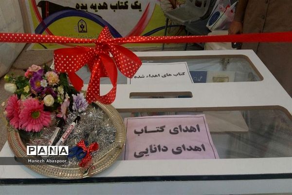 افتتاح یازدهمین نمایشگاه کتاب  در بجنورد