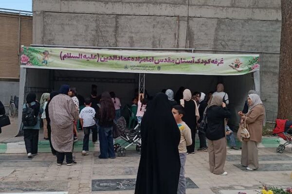 غرفه کودک امامزاده عمادالدین؛ پاتوقی برای خلاقیت کودکان و نوجوانان