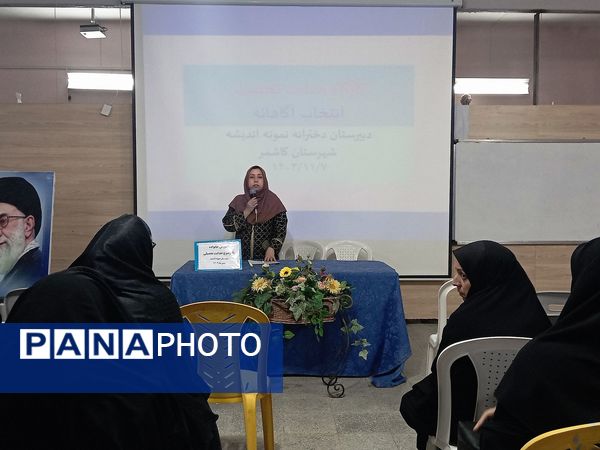 برگزاری کارگاه آموزش خانواده در دبیرستان نمونه اندیشه