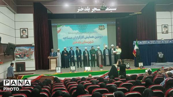 همایش کارگزاران مساجد شهرستان پلدختر در سالن ارشاد 