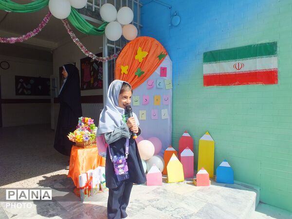 جشن شکوفه‌ها آغاز مسیری تازه برای اولی ها در دبستان مستانه رحمانی فرد