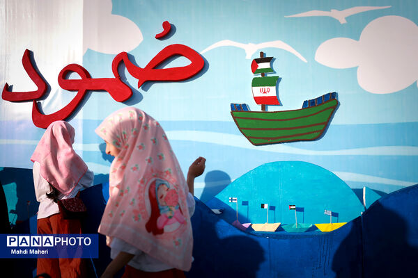 کارزار صمود