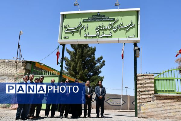 بازدید فرماندار و مدیر آموزش و پرورش مه ولات از مجموعه هنرستان کشاورزی امام خمینی (ره)
