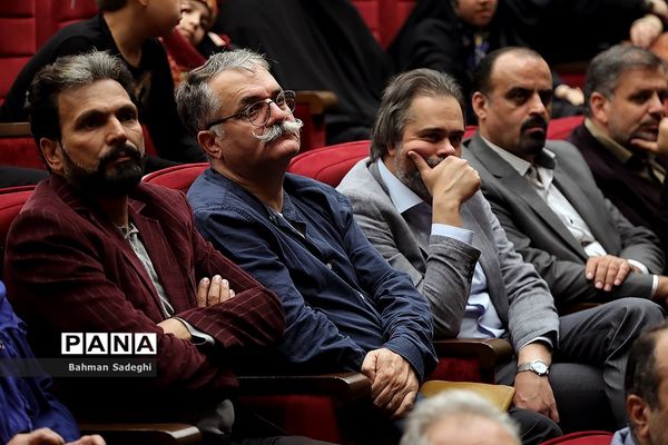 مراسم تجلیل از برترین‌های تولید سینمای کودک و نوجوان