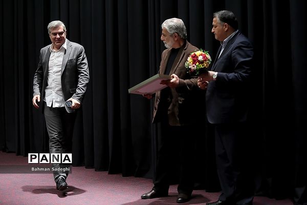 مراسم تجلیل از برترین‌های تولید سینمای کودک و نوجوان