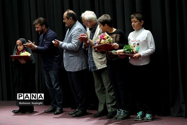مراسم تجلیل از برترین‌های تولید سینمای کودک و نوجوان