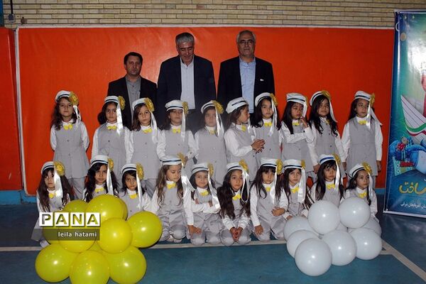 برگزاری مراسم روز کودک