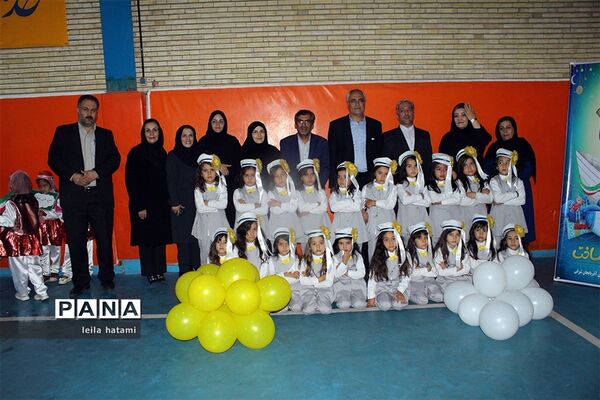 برگزاری مراسم روز کودک