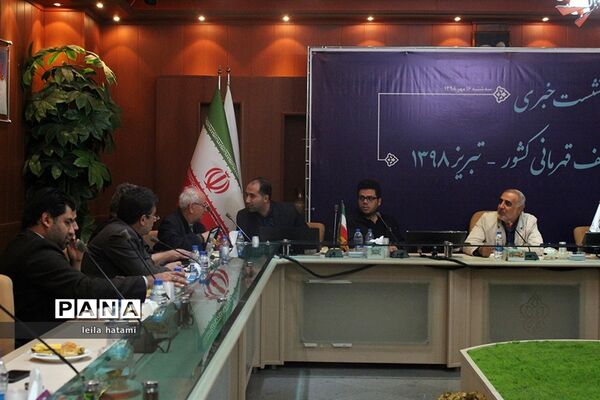 نشست خبری مسابقات مینی گلف قهرمانی کشور