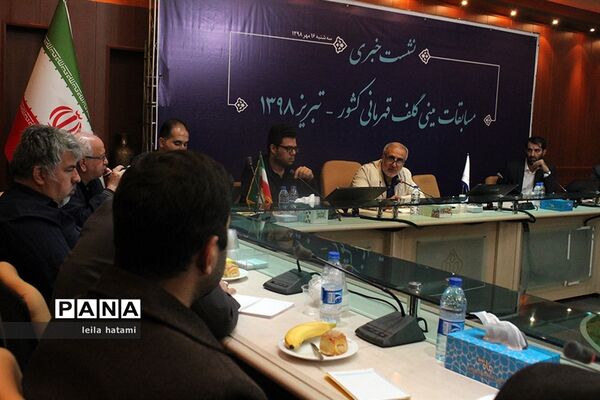 نشست خبری مسابقات مینی گلف قهرمانی کشور