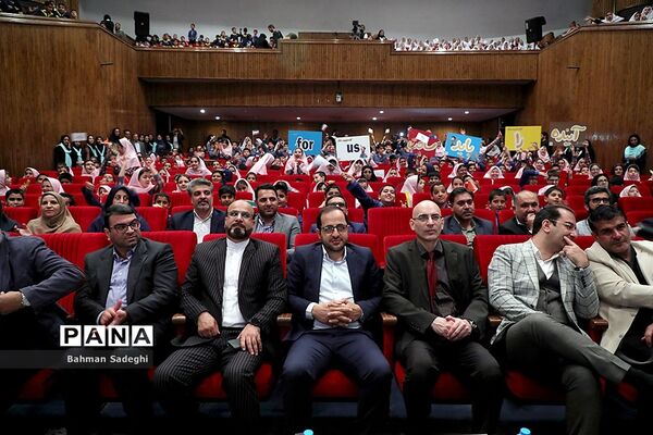ویژه برنامه روز جهانی کودک