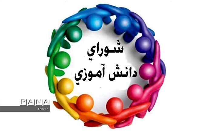 کریمی: شوراهای دانش آموزی تبلور عینی تمرین دموکراسی است