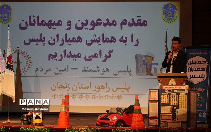سازمان بهداشت جهانی در سال 2018 هفت عامل را عوامل تشدید کننده تصادفات ذکر کرده است