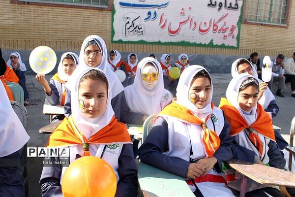 مراسم روز جهانی تخم مرغ