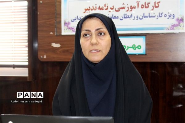 کارگاه آموزشی برنامه تدبیر آموزش و پرورش استان بوشهر