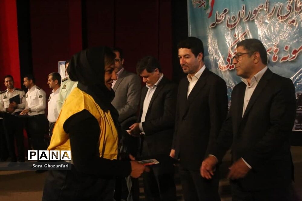 گردهمایی راهوران محله