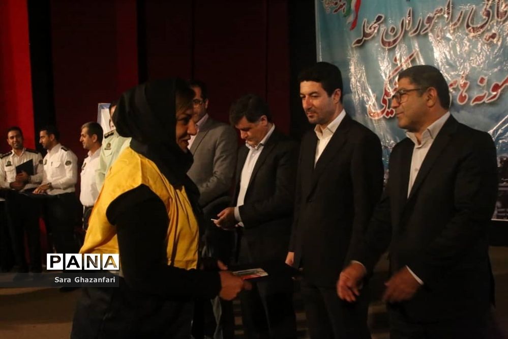 گردهمایی راهوران محله