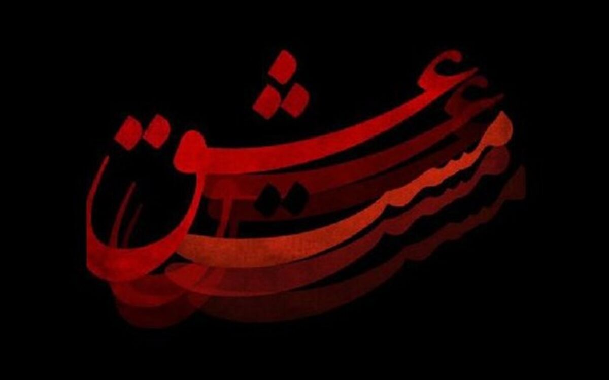 هانده ارچل به «مست عشق» پیوست + تصویر