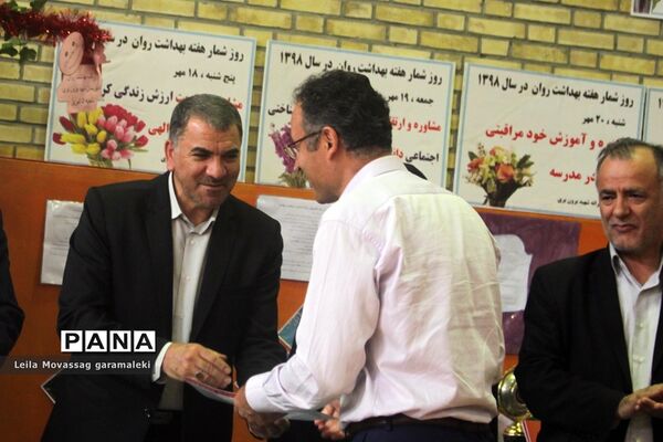 مراسم زنگ هفته بهداشت روان در دبیرستان شهید برون بری تبریز