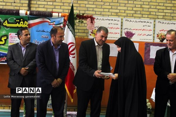 مراسم زنگ هفته بهداشت روان در دبیرستان شهید برون بری تبریز
