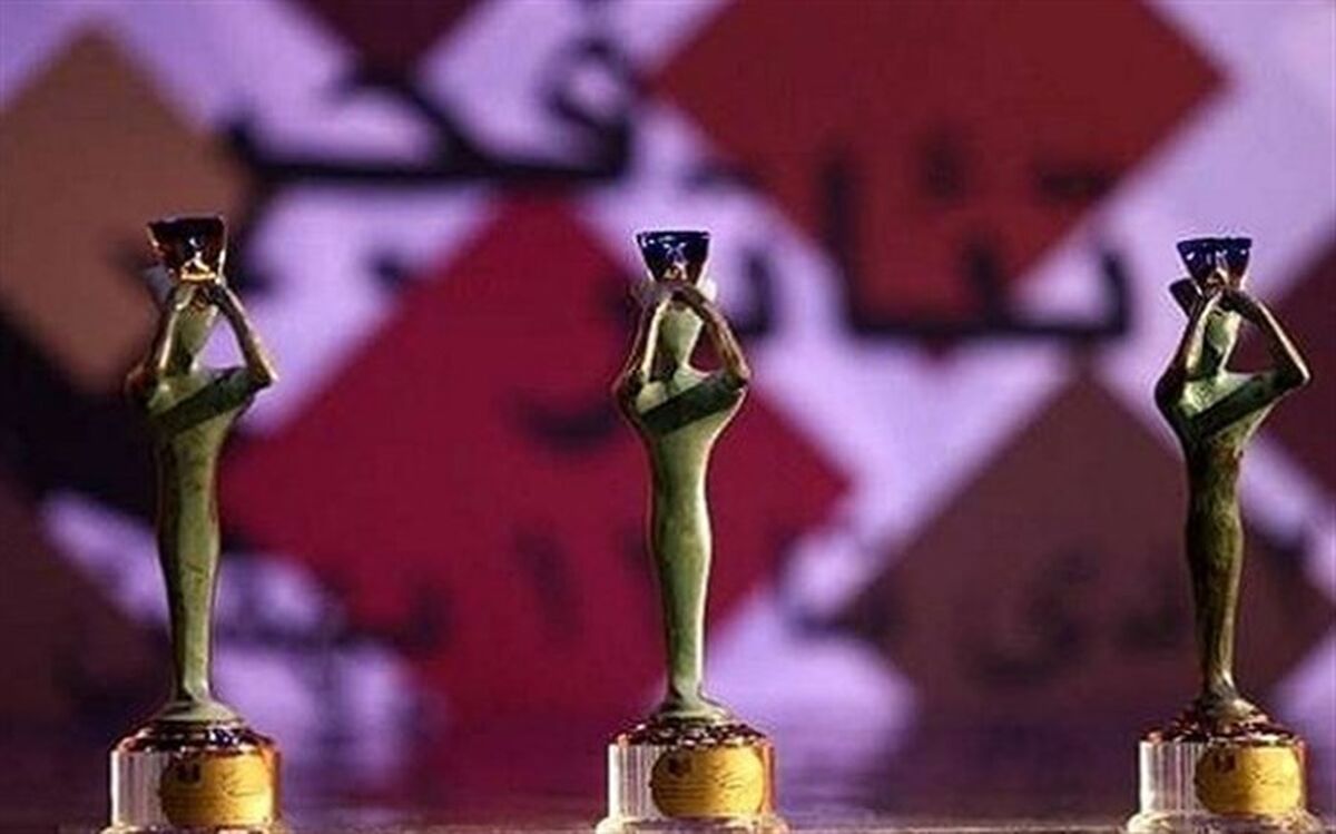 اعلام فراخوان مسابقه و نمایشگاه پوستر و سایراقلام تبلیغاتی جشنواره تئاترفجر