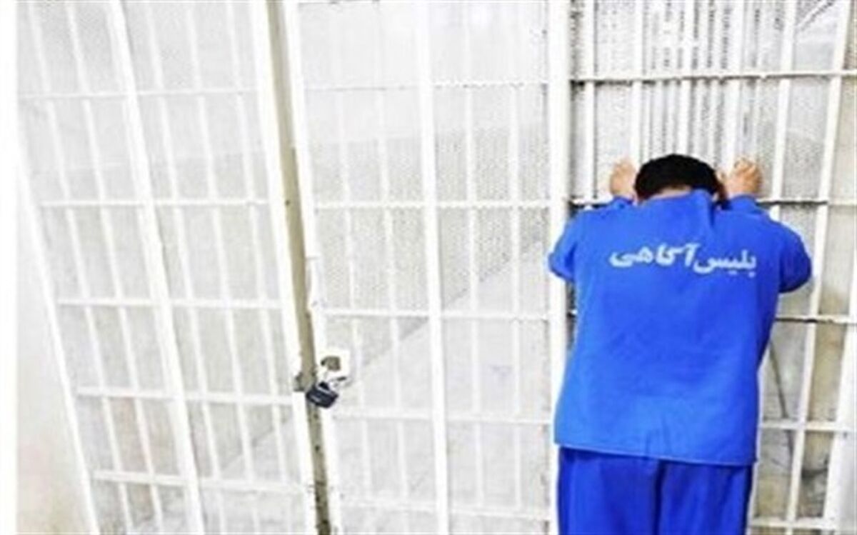 شرور غرب پایتخت کیست و چگونه بازداشت شد