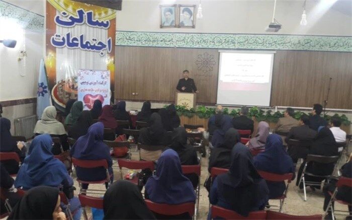 کارگاه آموزشی ، توجیهی مراقبین سلامت مدارس آموزش و پرورش ناحیه سه کرج برگزار شد