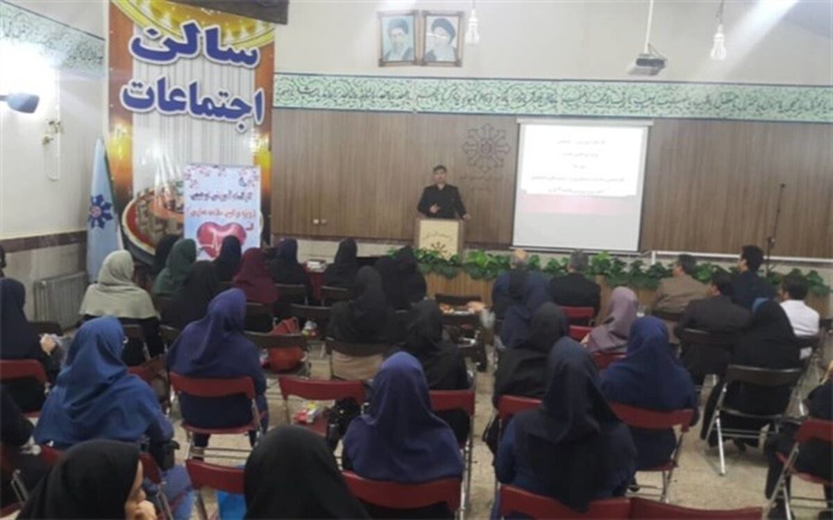 کارگاه آموزشی ، توجیهی مراقبین سلامت مدارس آموزش و پرورش ناحیه سه کرج برگزار شد