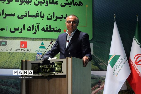 همایش معاونان تولیدات گیاهی و مدیران باغبانی سراسر کشور