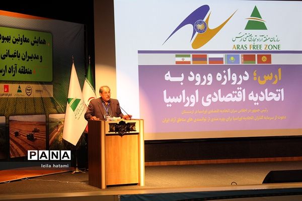 همایش معاونان تولیدات گیاهی و مدیران باغبانی سراسر کشور