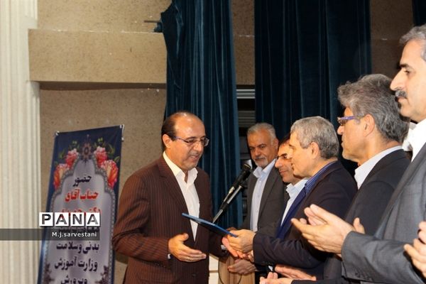 تکریم و معارفه مدیران کل آموزش و پرورش استان بوشهر