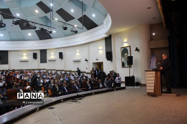 تکریم و معارفه مدیران کل آموزش و پرورش استان بوشهر