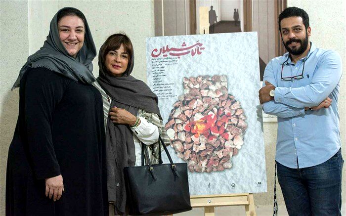 «تالاب هشیلان» به روی صحنه رفت