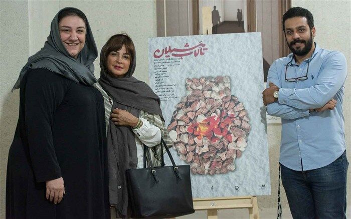 «تالاب هشیلان» به روی صحنه رفت