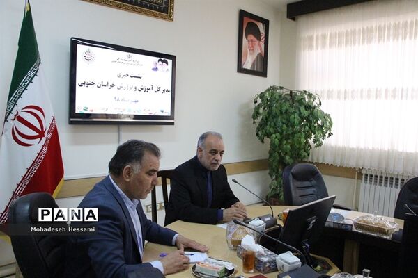 نشست خبری مدیرکل آموزش و پرورش خراسان جنوبی