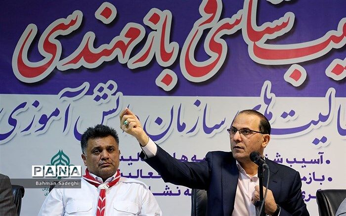 قائم‌مقام سازمان دانش‌آموزی:  در بازنگری اهداف و ماموریت‌ها باید به اقتصاد پایدار برسیم