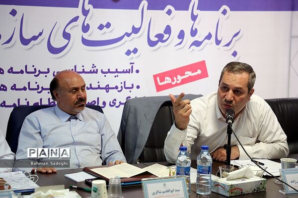 کارگروه  آسیب‌شناسی و بازمهندسی برنامه‌ها و فعالیت‌های سازمان دانش‌آموزی