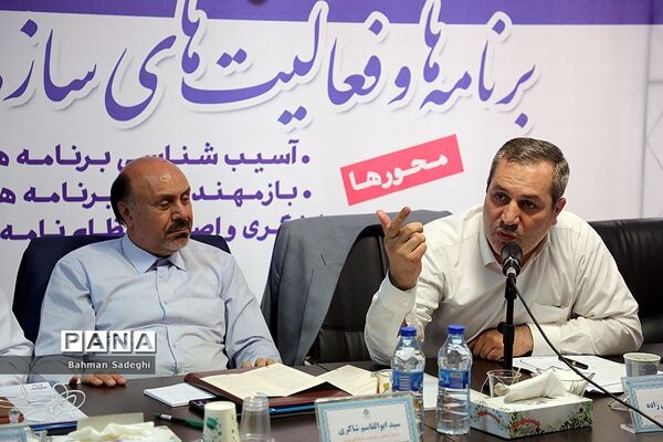 کارگروه  آسیب‌شناسی و بازمهندسی برنامه‌ها و فعالیت‌های سازمان دانش‌آموزی