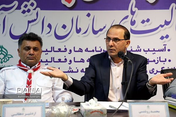 کارگروه  آسیب‌شناسی و بازمهندسی برنامه‌ها و فعالیت‌های سازمان دانش‌آموزی