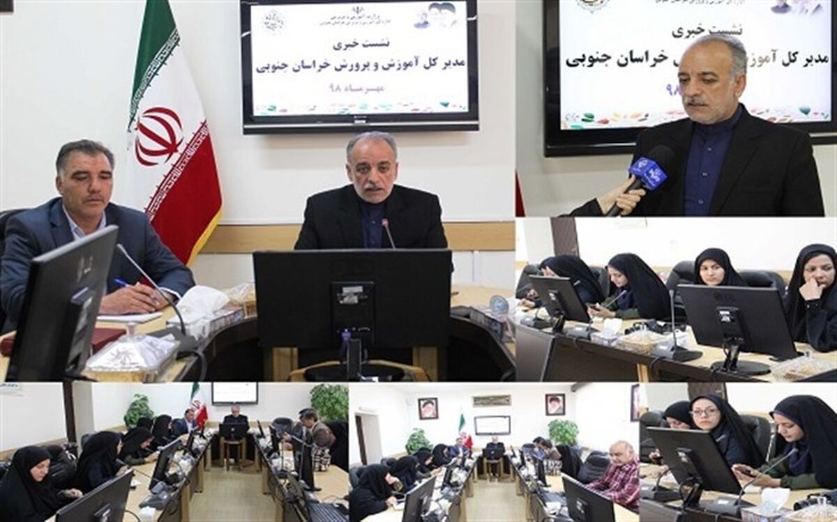 برچیده‌شدن کلاس‌های کانکسی بالای 10 دانش‌آموز خراسان جنوبی تا پایان سال تحصیلی