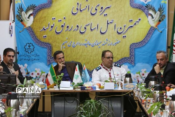 نشست مدیران سازمان دانش‌آموزی مناطق 19گانه شهر تهران و اداره استثنایی