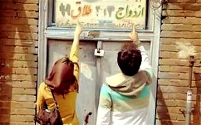 انگیزه های زن‌ها و مردها از ازدواج موقت چیست