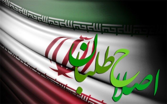 حسین‌زاده: اصلاحات باید از فضای مونولوگ به فضای دیالوگ وارد شود