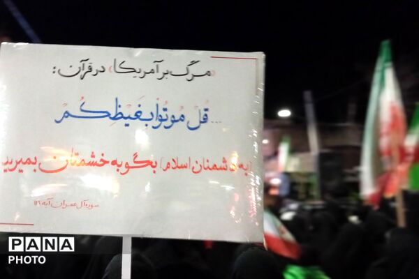 اینجا دانش‌آموزان و فرهنگیان میدان‌داری می‌کنند