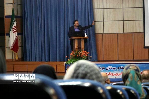 کنگره سراسری رویکرد پزشکی ورزشی در آسیب و سمینار تازه‌های علوم ورزشی